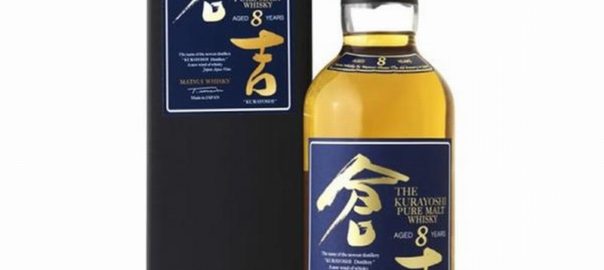 KURAYOSHI Pure Malt Whisky 8 Years