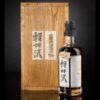 Und noch ein Welt-Rekord: Sotheby’s bricht japanischen Whisky-Rekord mit 1.8 Millionen Pfund